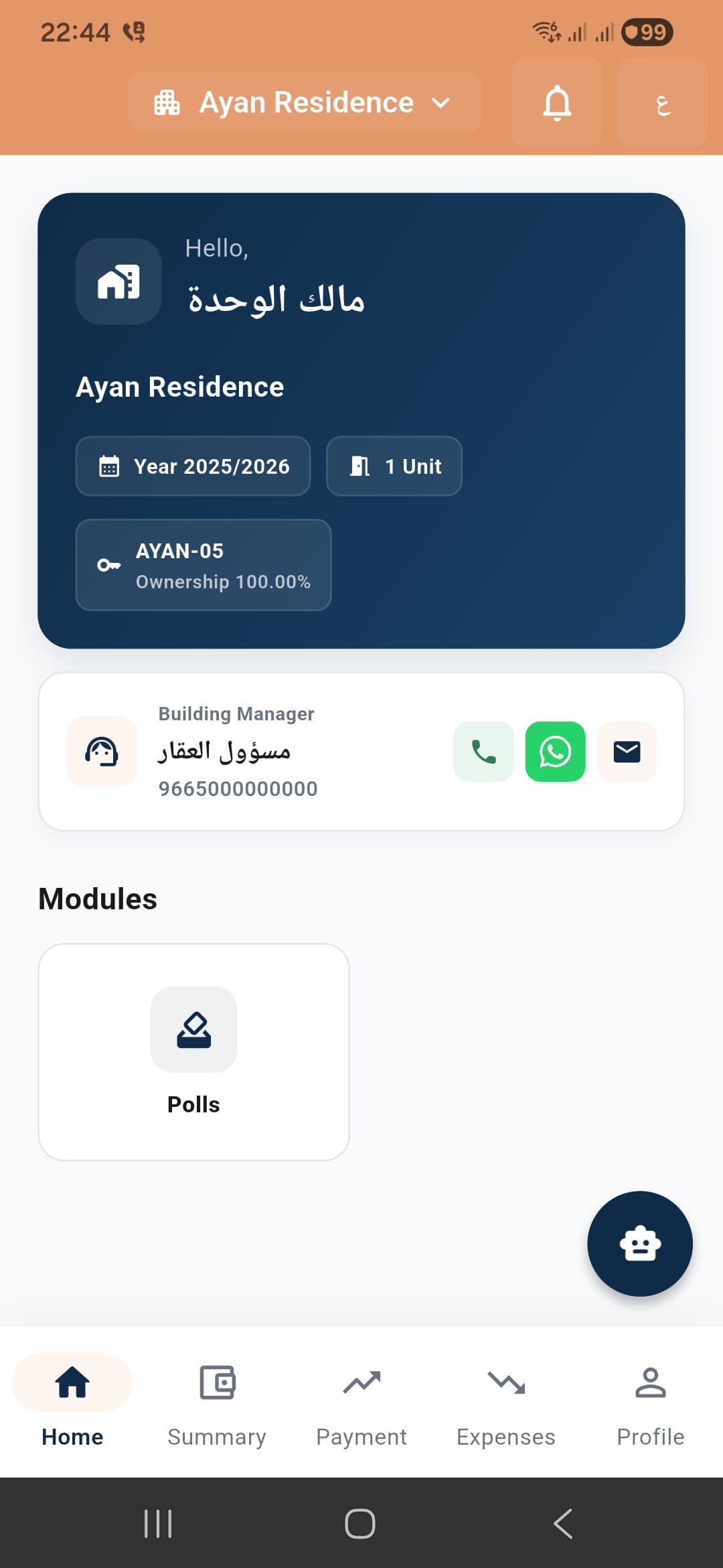 Dashboard mobile screen