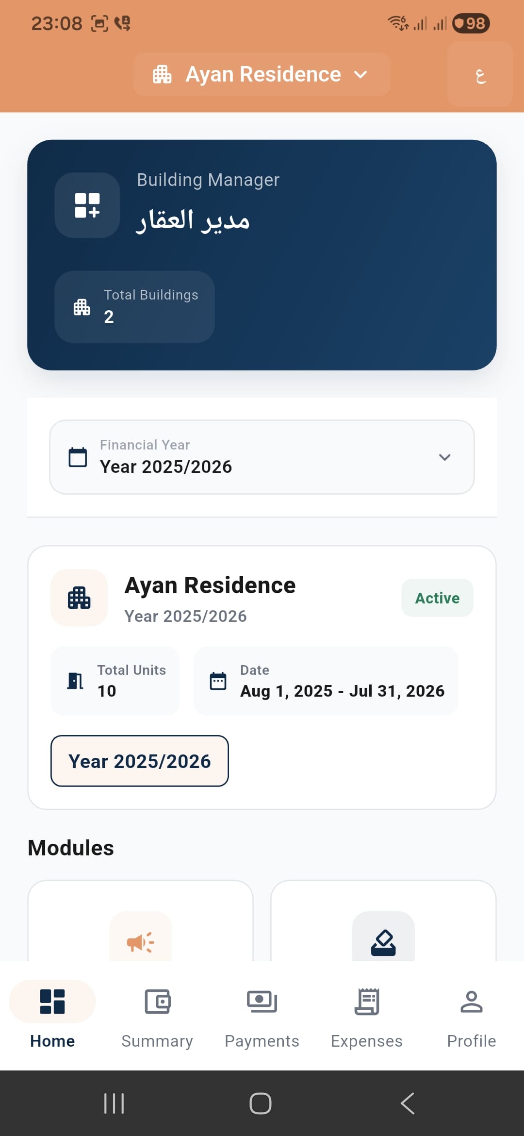 Manager dashboard mobile screen